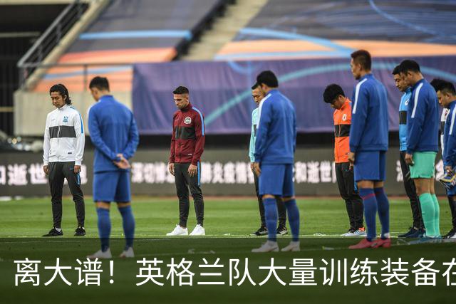 离大谱！英格兰队大量训练装备在美国被盗，凯恩、贝林厄姆等人球鞋失踪，两人被捕