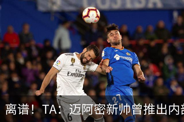 离谱！TA：迈阿密新帅曾推出内部比赛，梅西进80多球所在小队夺冠
